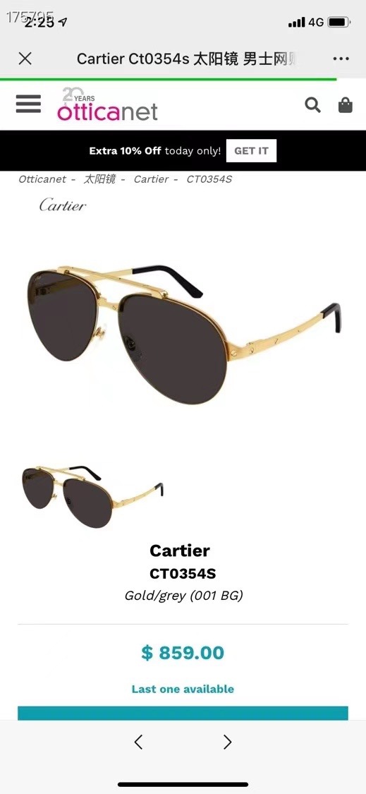 Cartier Sunglasses